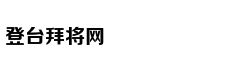 谈恋爱太累，一个人太寂寞